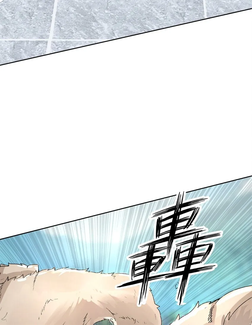 17-势如破竹 第27页