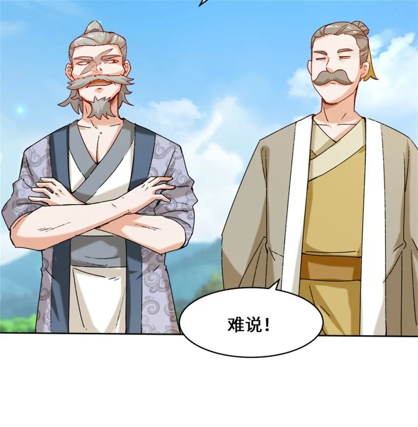 18-古塔考核结束 第6页