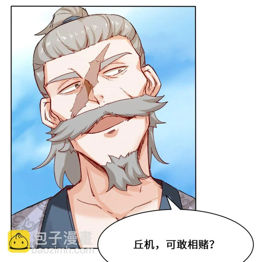 18-古塔考核结束 第7页