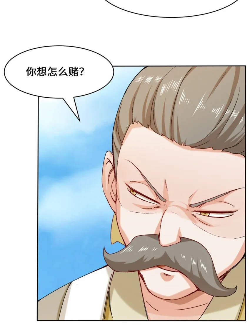 18-古塔考核结束 第8页