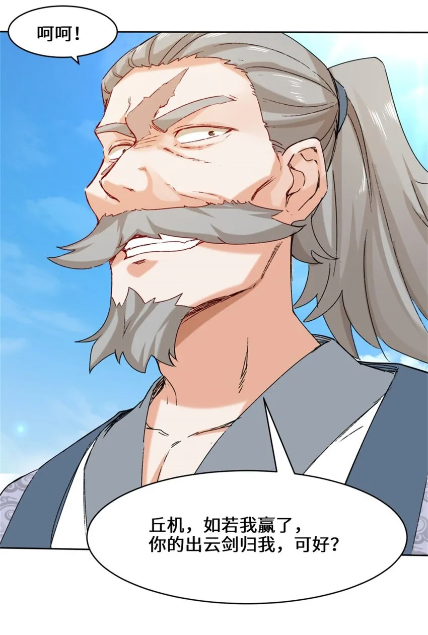 18-古塔考核结束 第9页