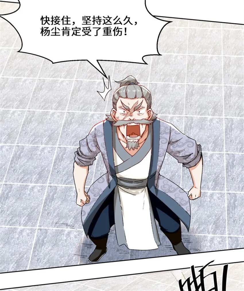 18-古塔考核结束 第18页