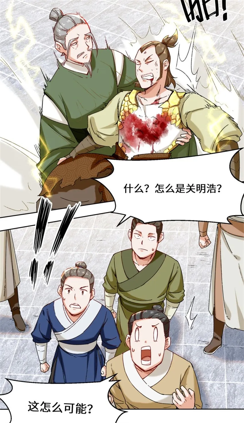 18-古塔考核结束 第19页