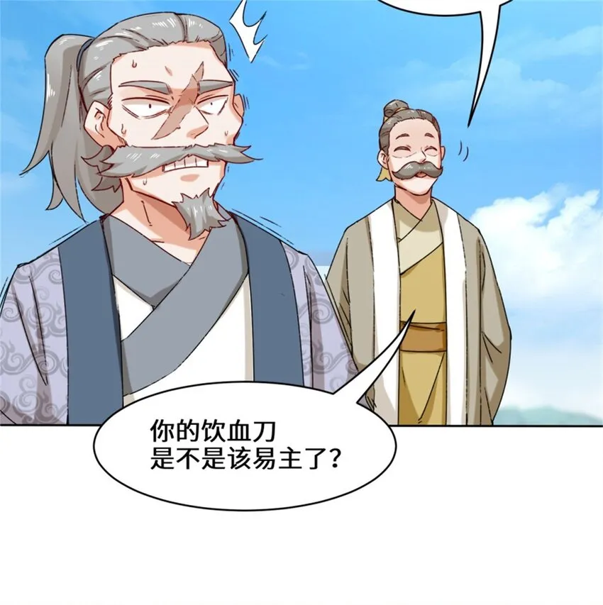 18-古塔考核结束 第21页