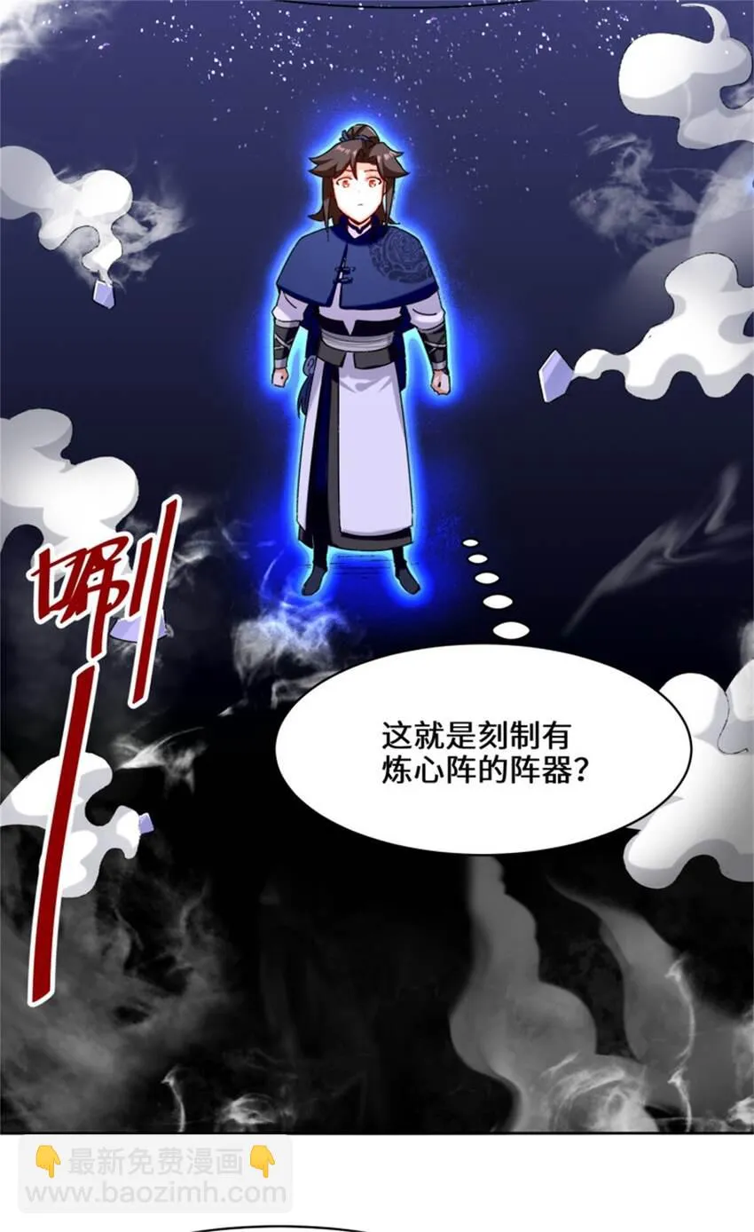16-第三轮考核开始 第5页