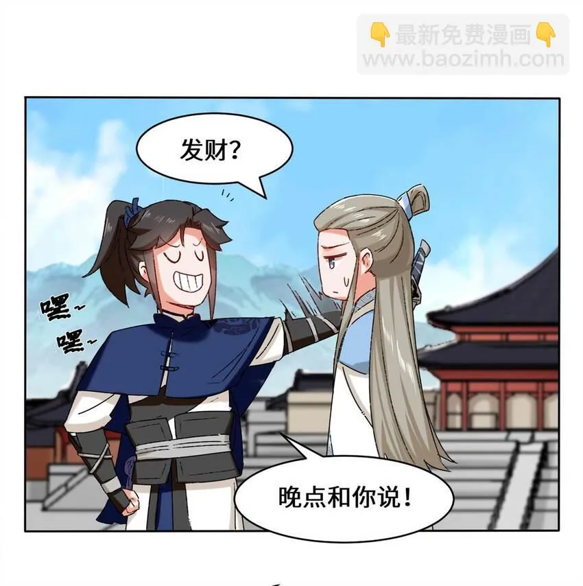 16-第三轮考核开始 第16页