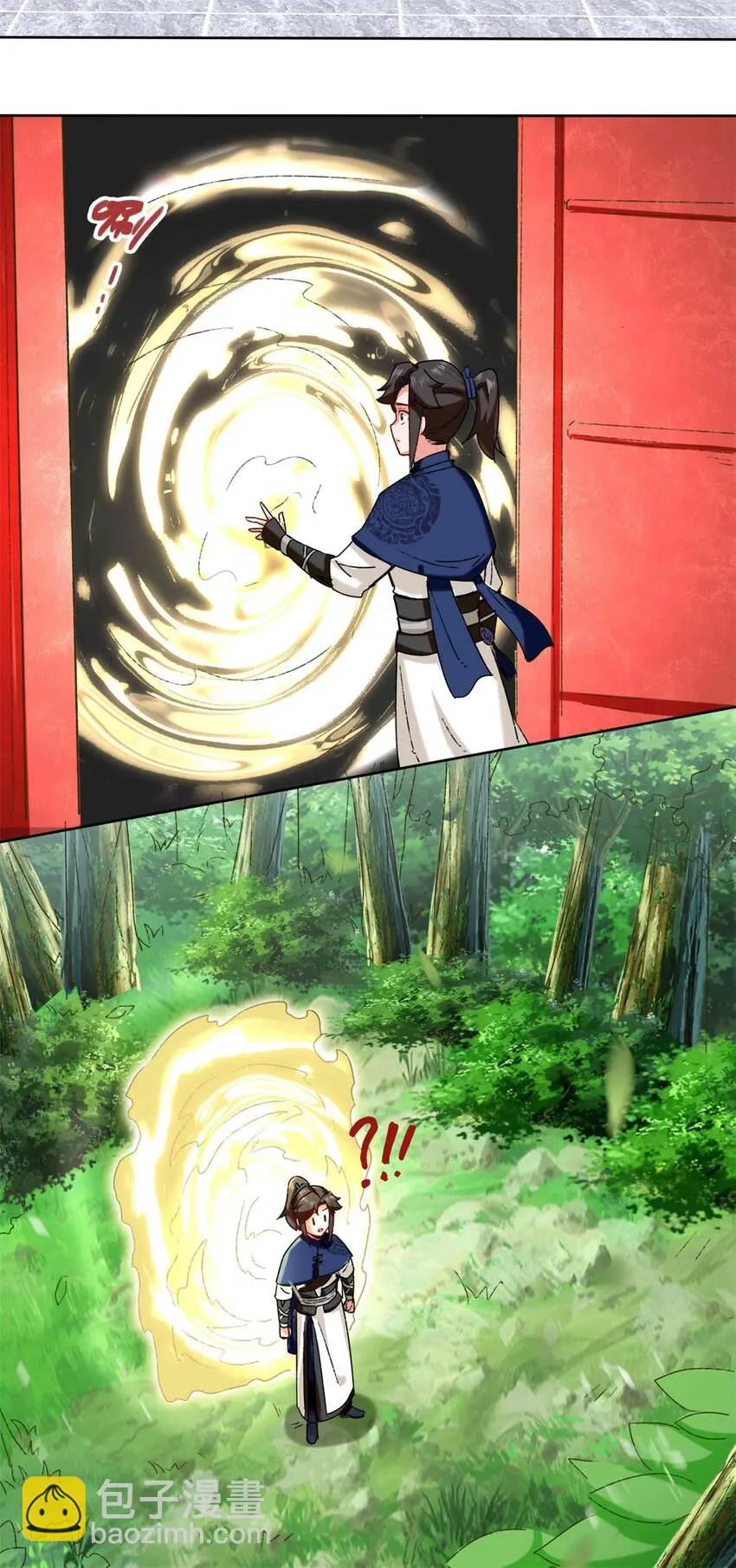 16-第三轮考核开始 第22页