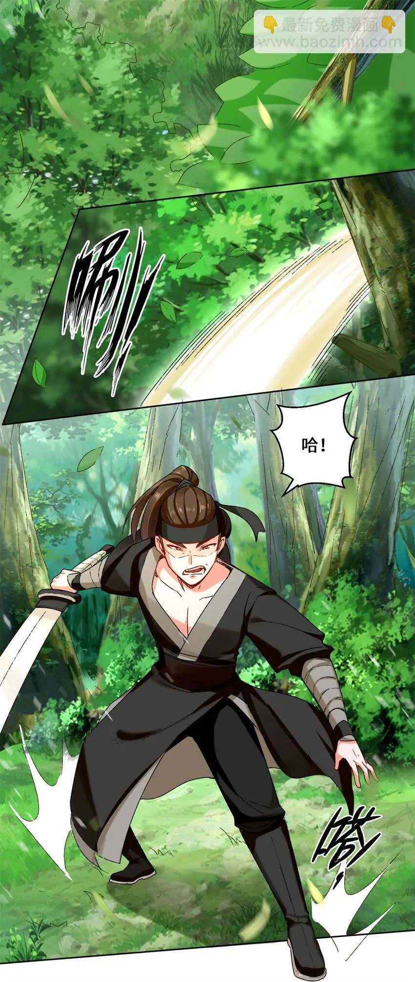 16-第三轮考核开始 第23页