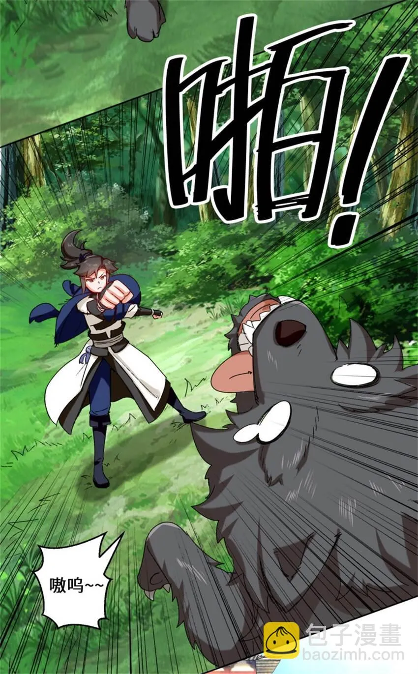 16-第三轮考核开始 第27页