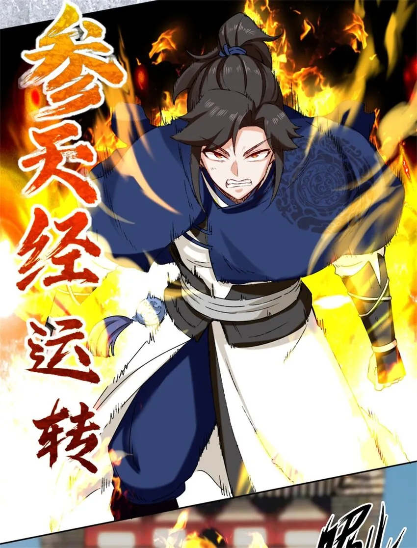 19-黑幕 第7页