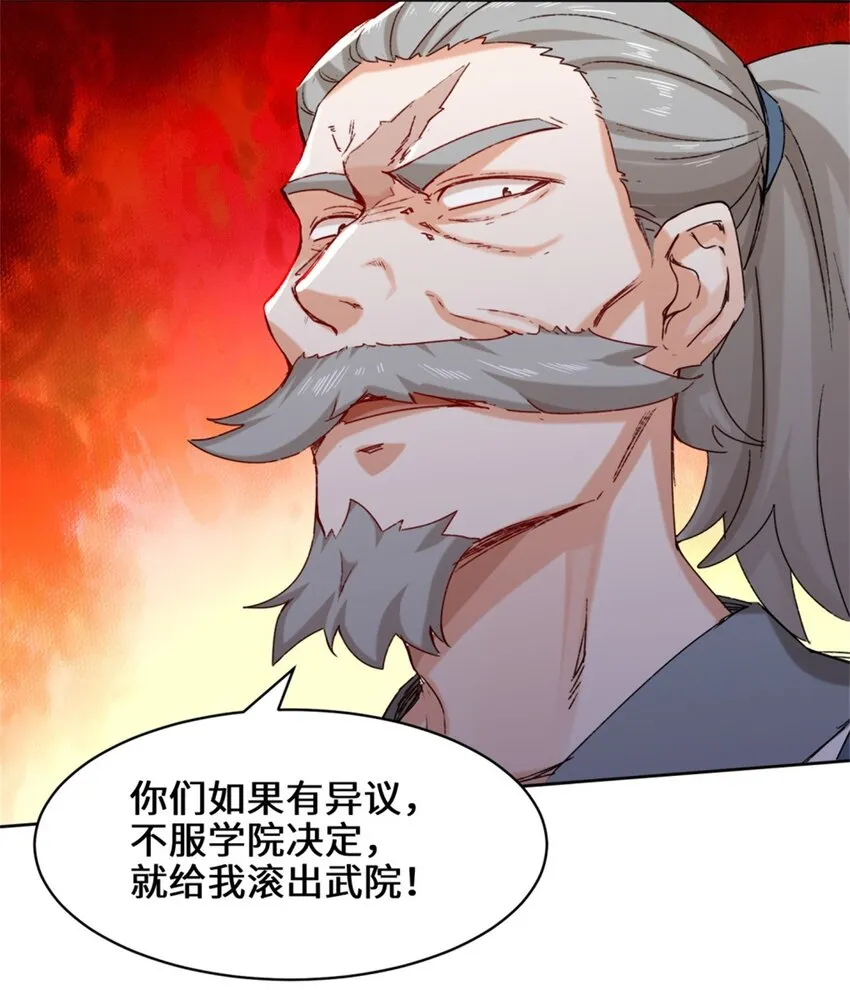 19-黑幕 第15页