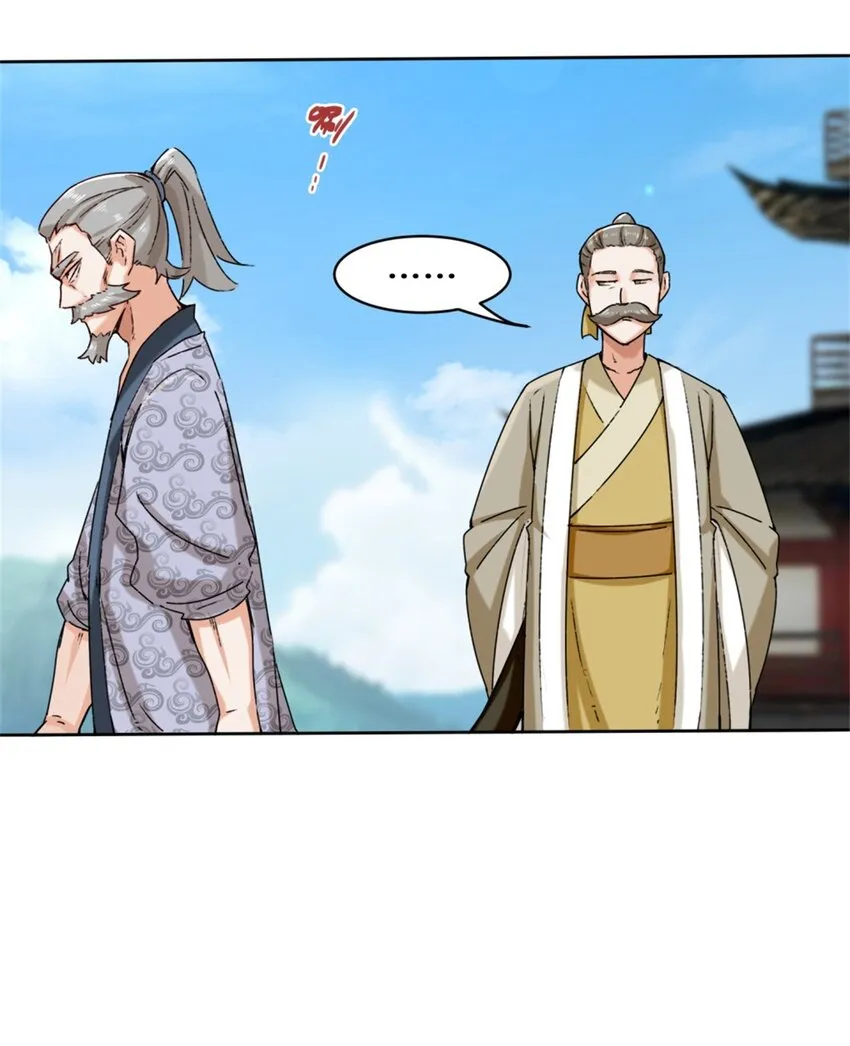 19-黑幕 第16页