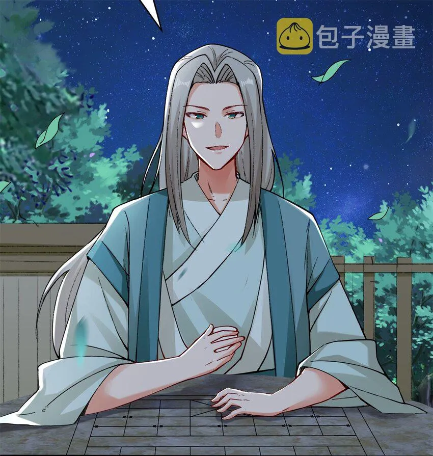 20-学习刻纹 第13页