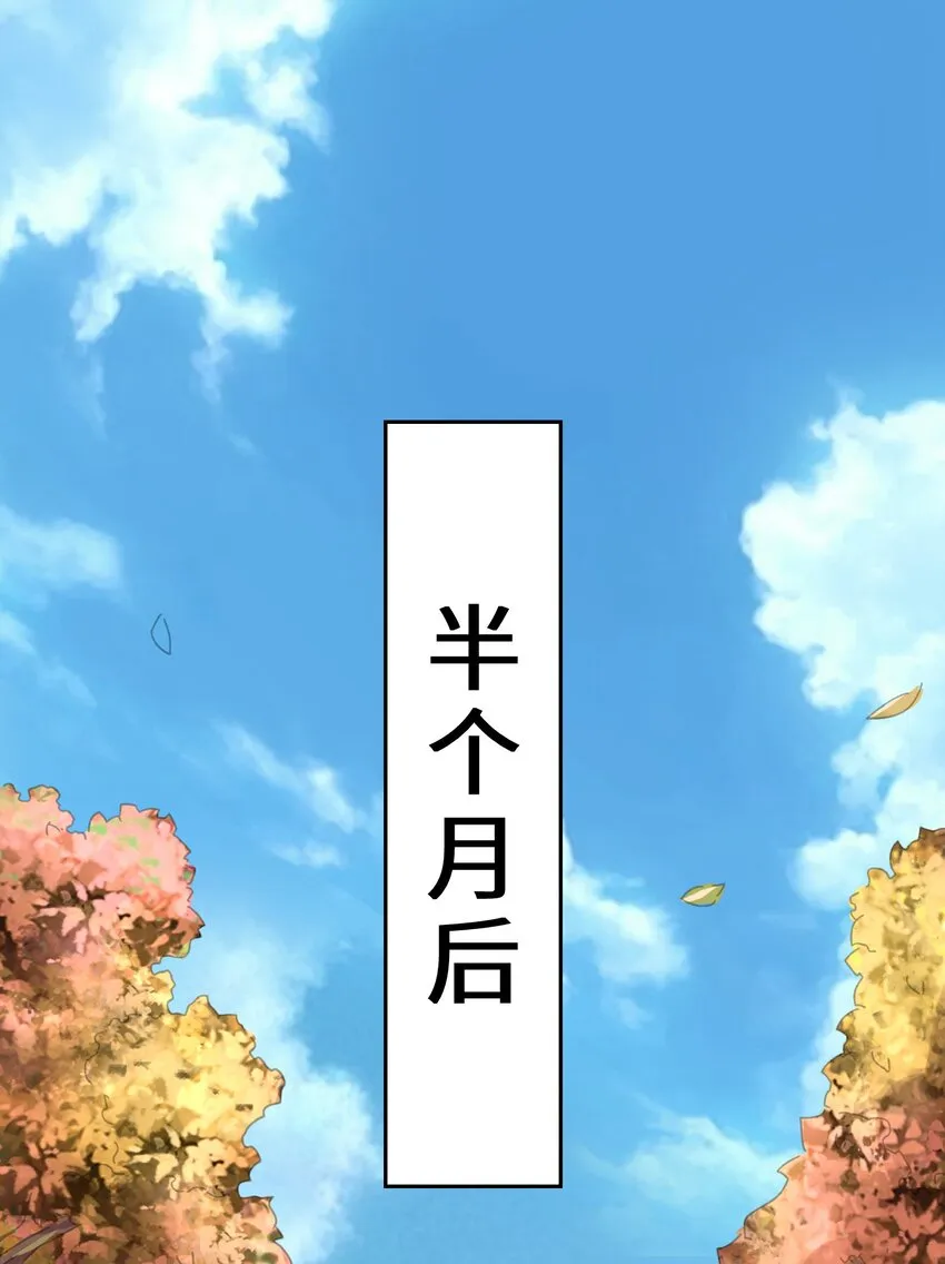 21-刻纹成功 第19页