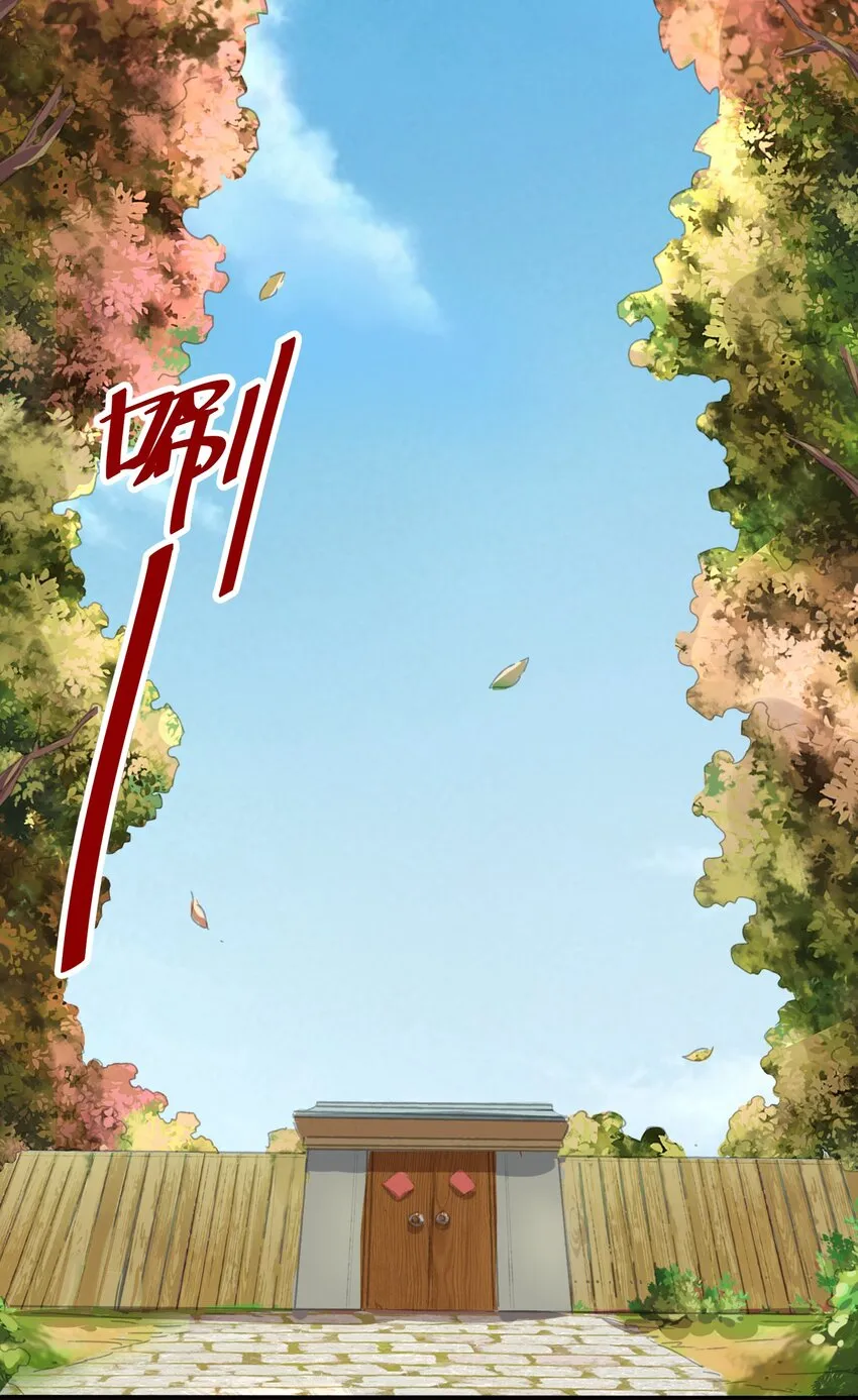 21-刻纹成功 第20页