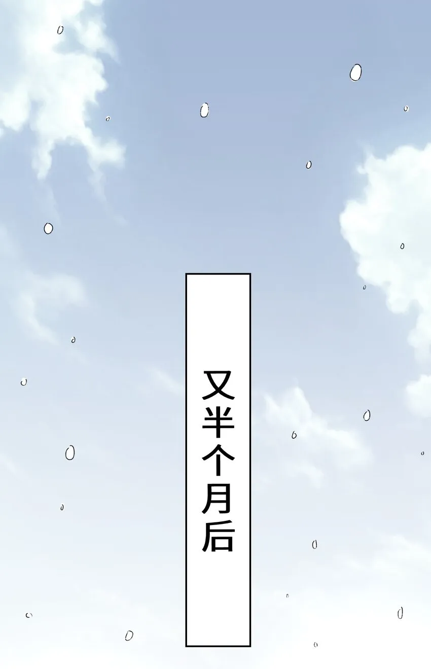 21-刻纹成功 第30页