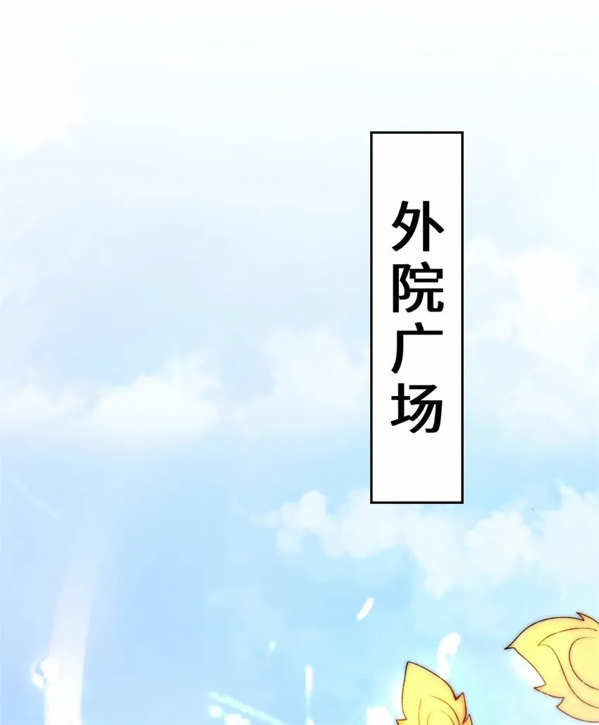 22-交流赛开始 第11页