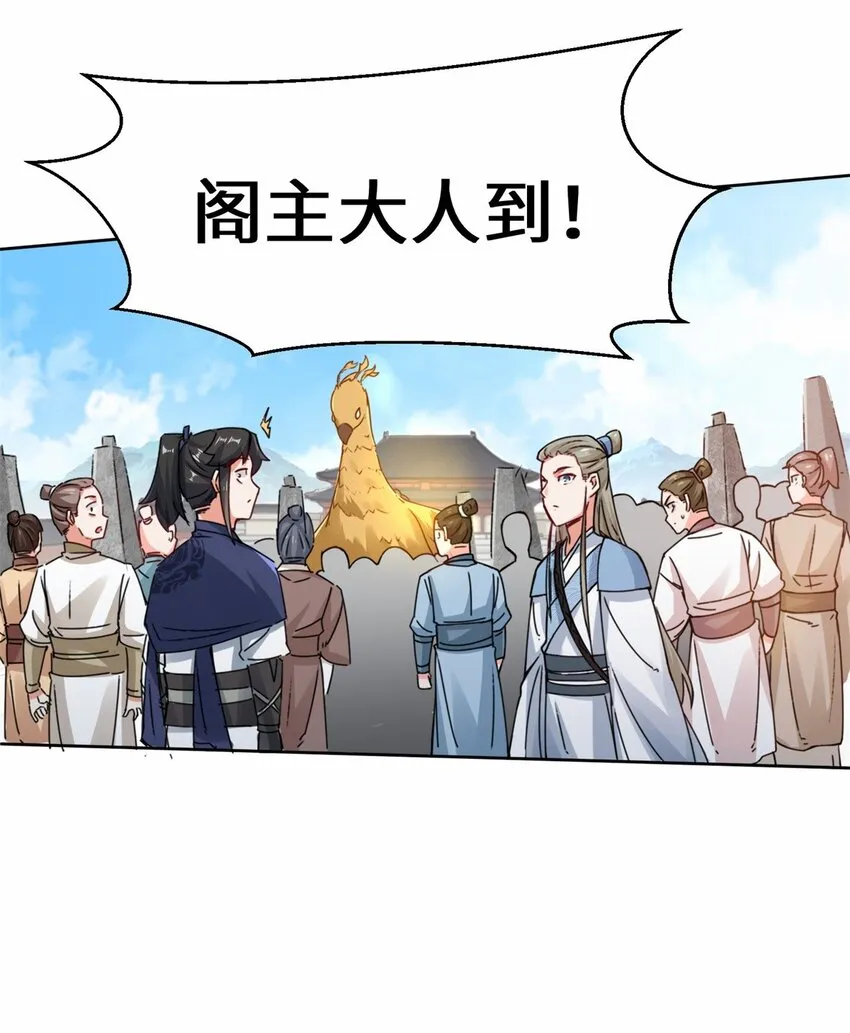 22-交流赛开始 第15页