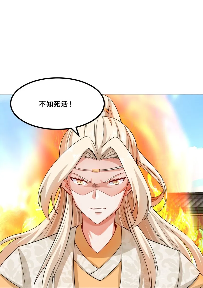 47-打人就打脸 第3页