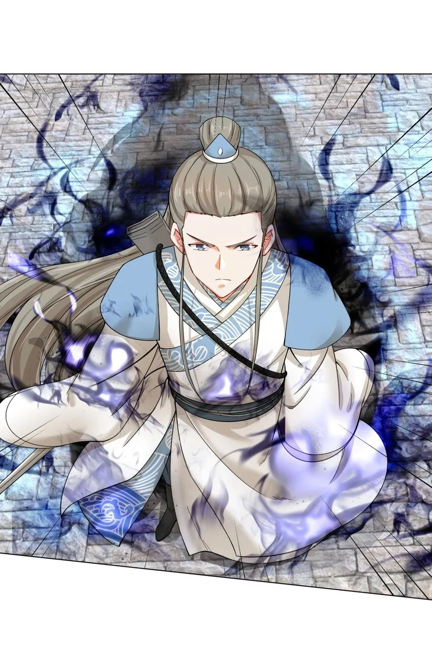 47-打人就打脸 第7页