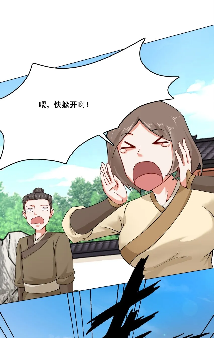 47-打人就打脸 第10页