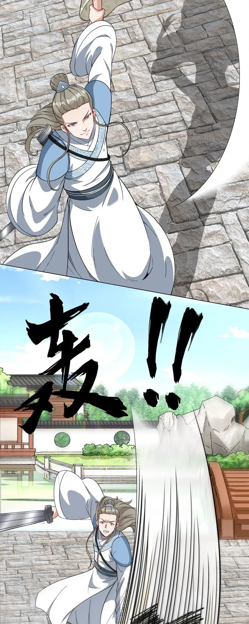 47-打人就打脸 第19页