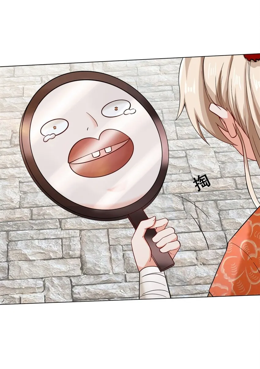 47-打人就打脸 第27页