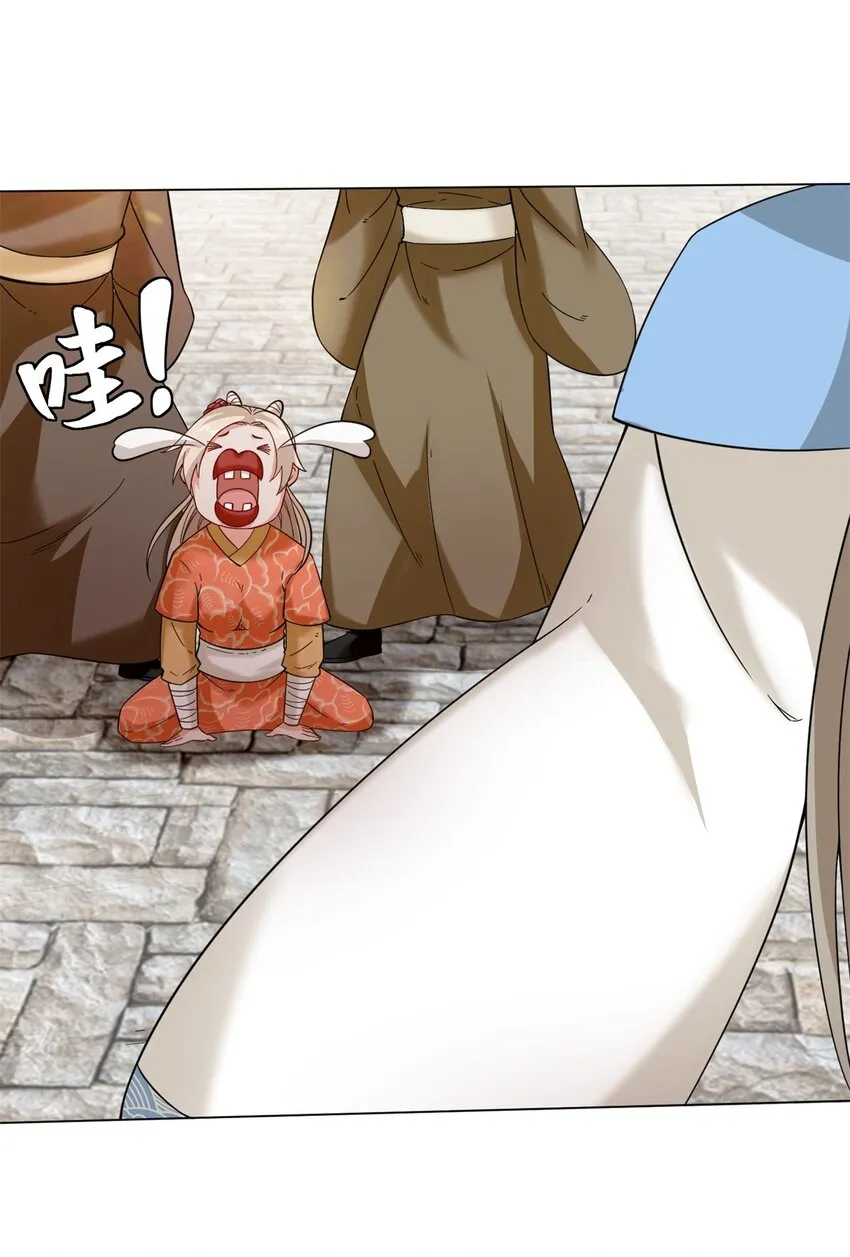 47-打人就打脸 第28页