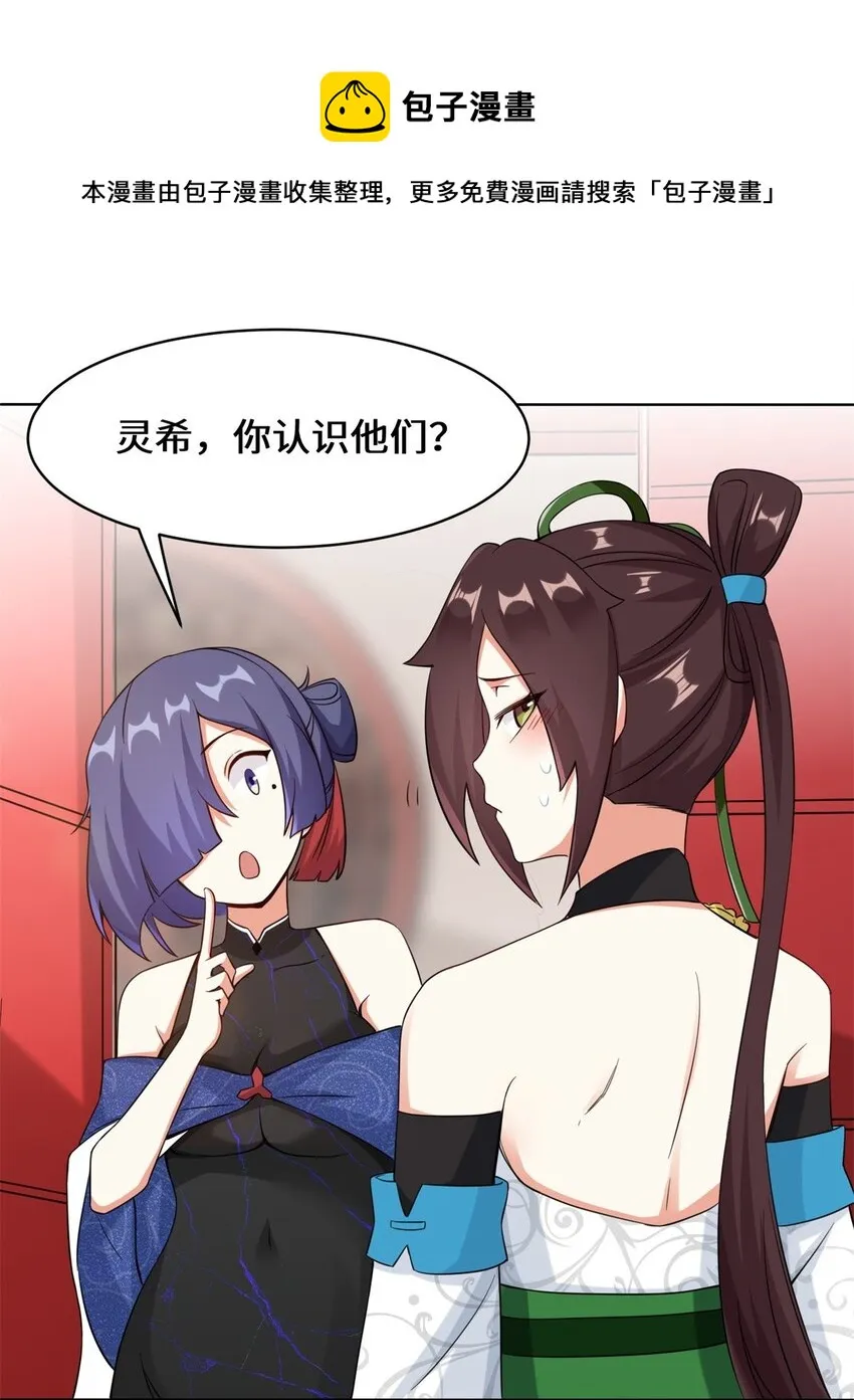 49-相见 第1页