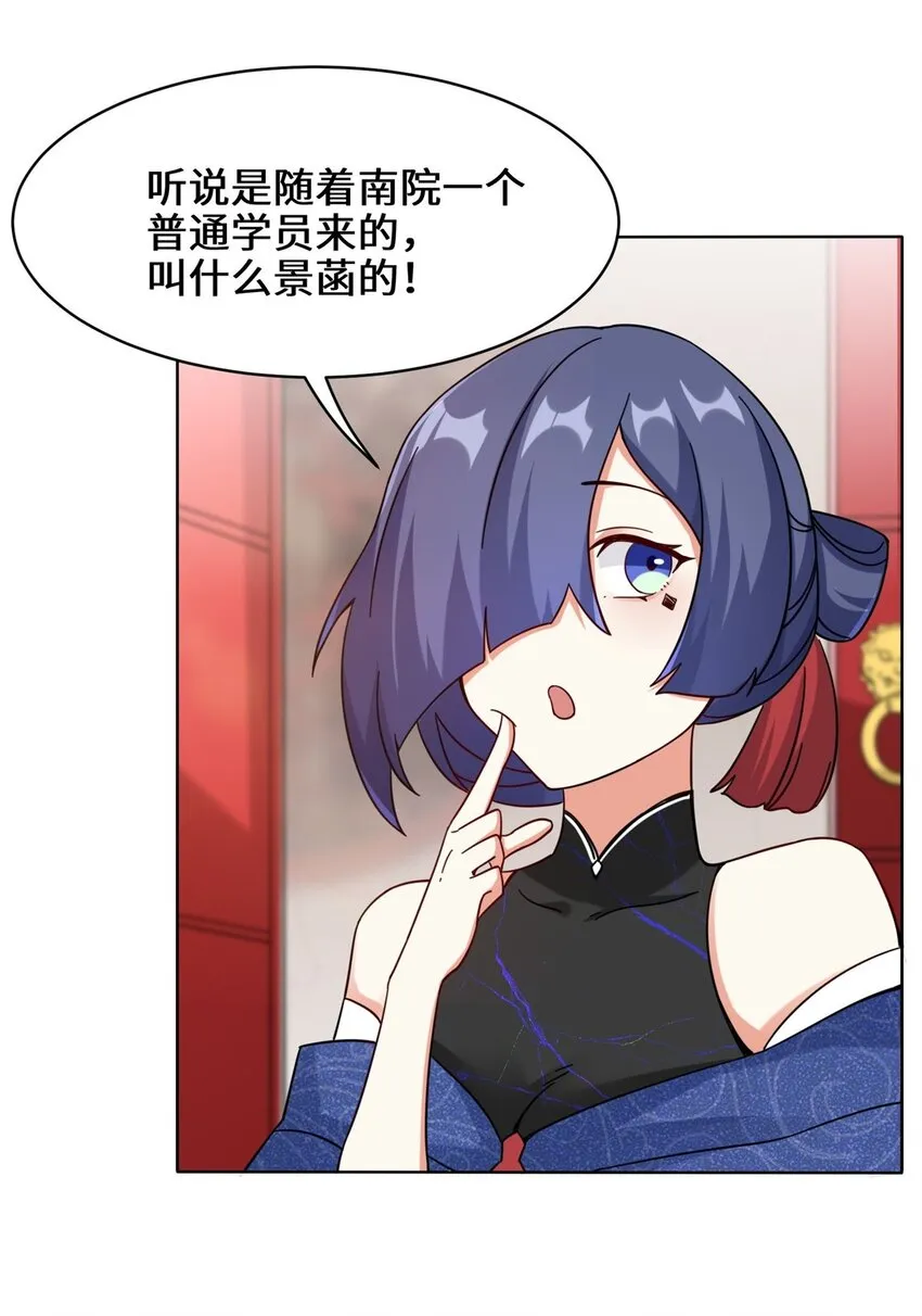 49-相见 第5页