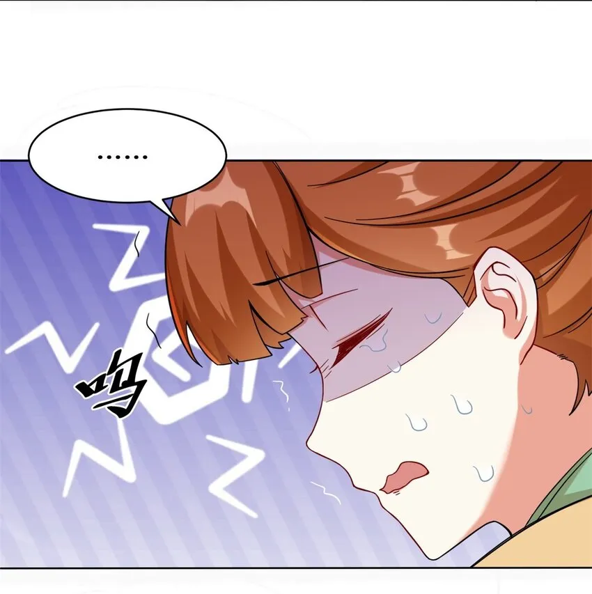 49-相见 第14页