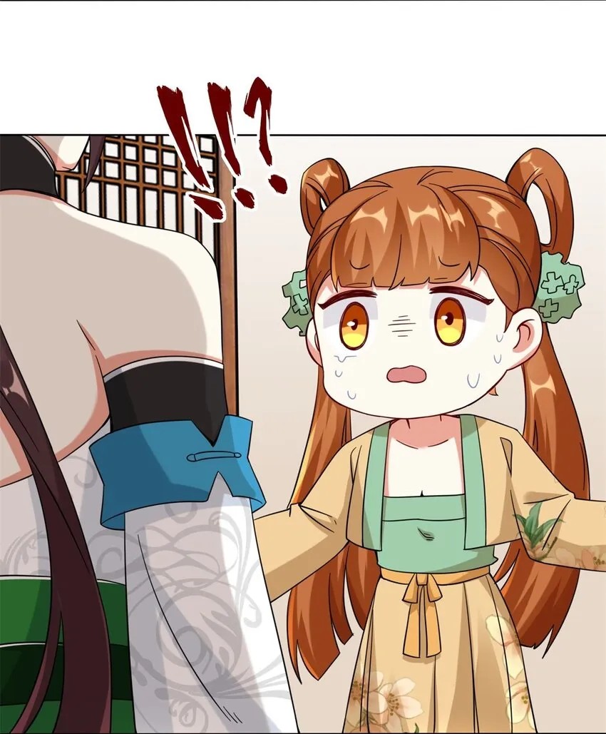 49-相见 第20页