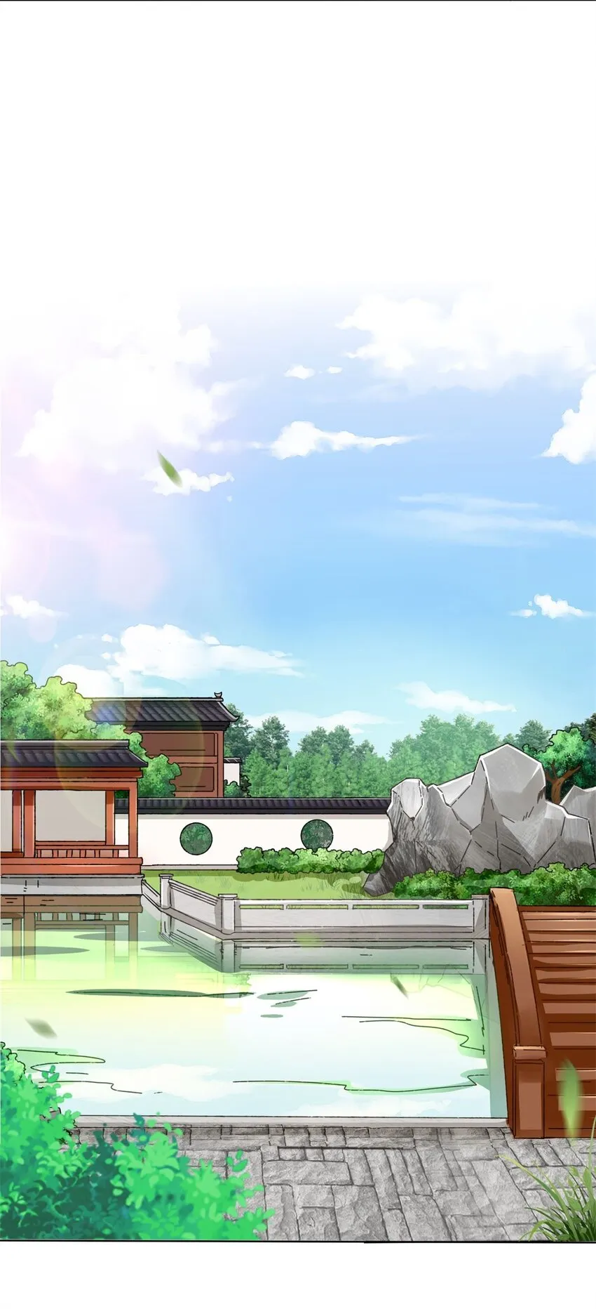 49-相见 第27页