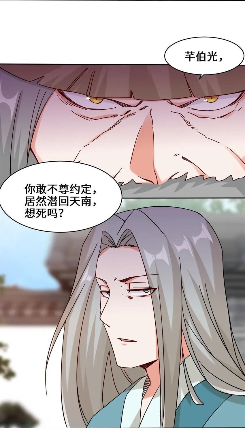 49-相见 第48页