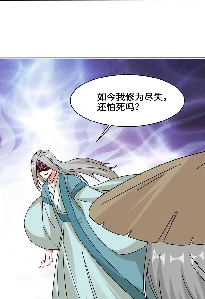 49-相见 第49页