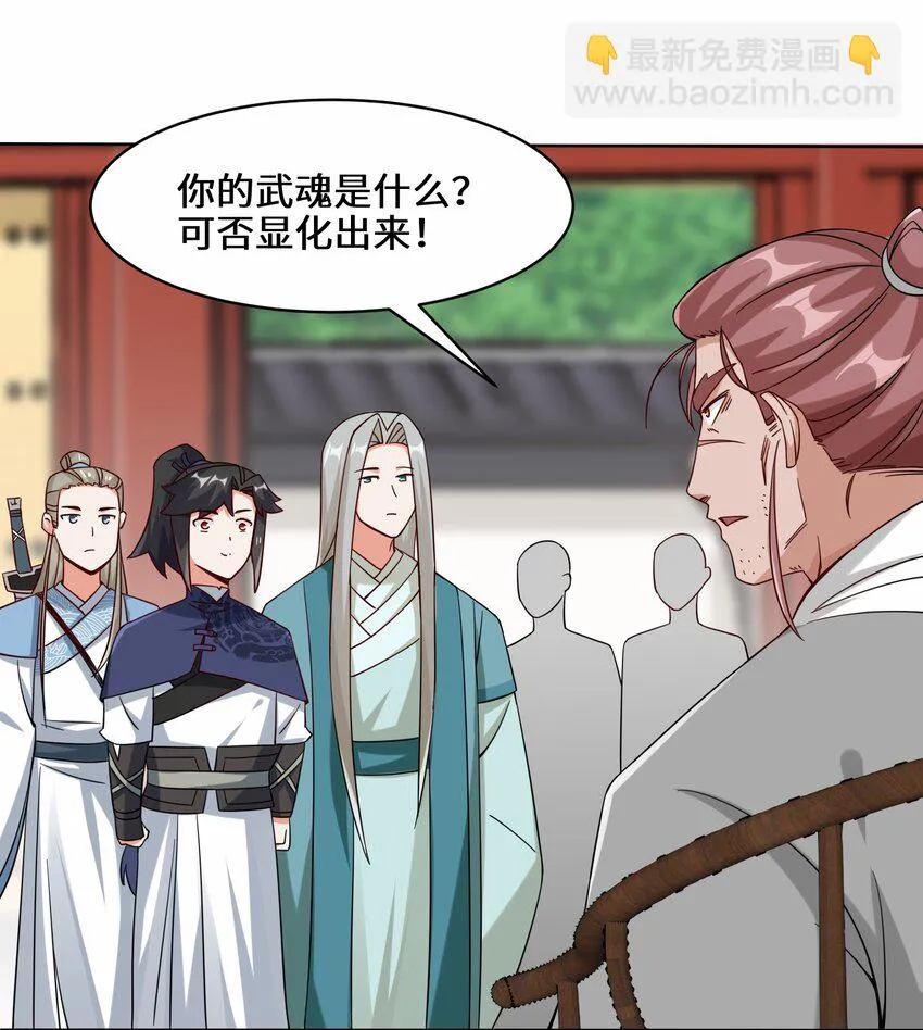 51-破局机会 第40页