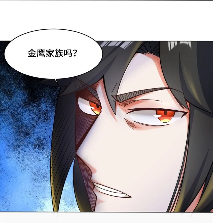 54-无规则对战 第5页