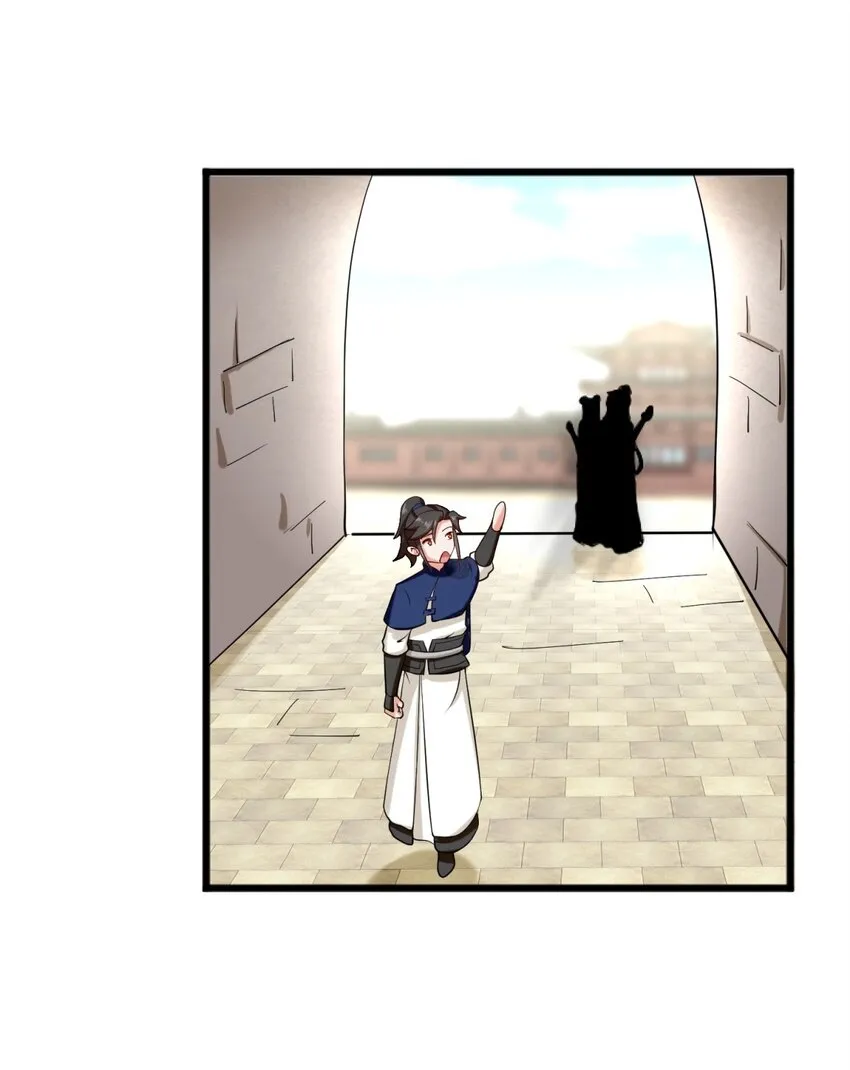 53-仇家见面 第23页