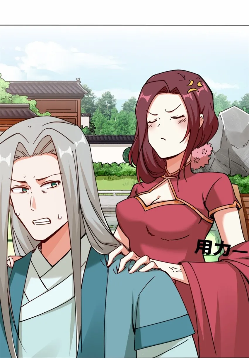 55-站稳北院 第25页
