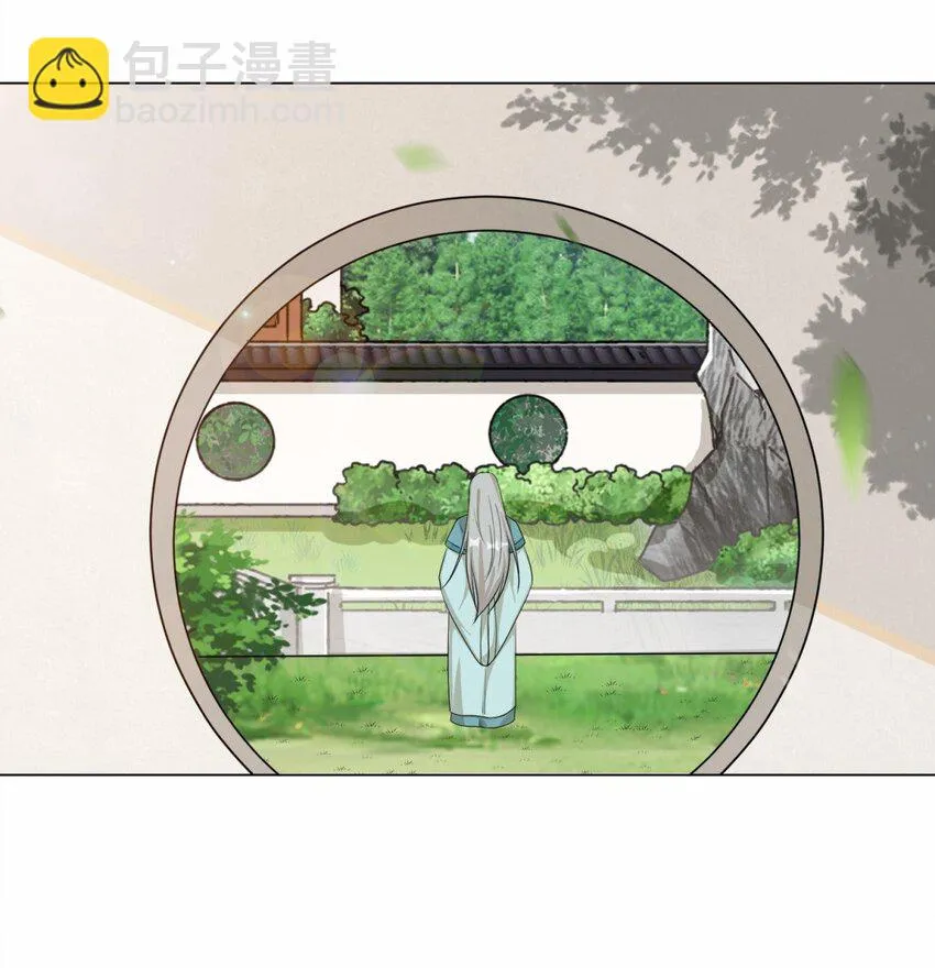 56-俘获灵儿 第8页