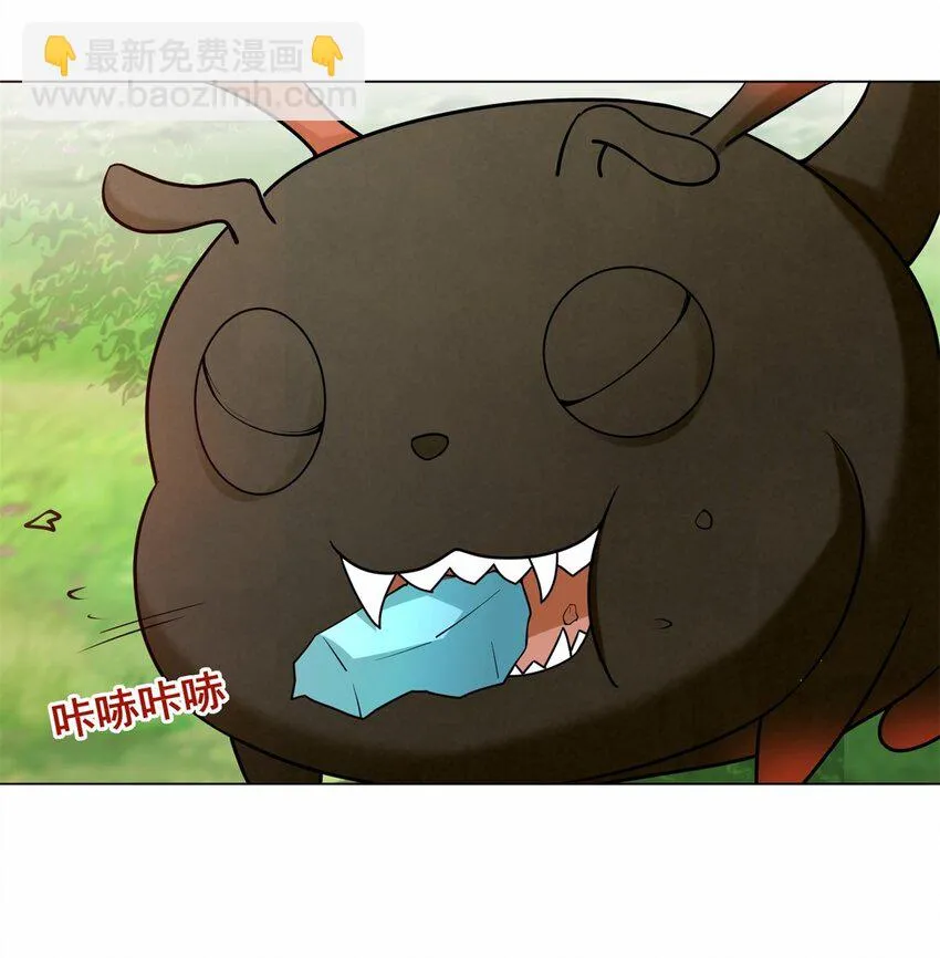 56-俘获灵儿 第44页