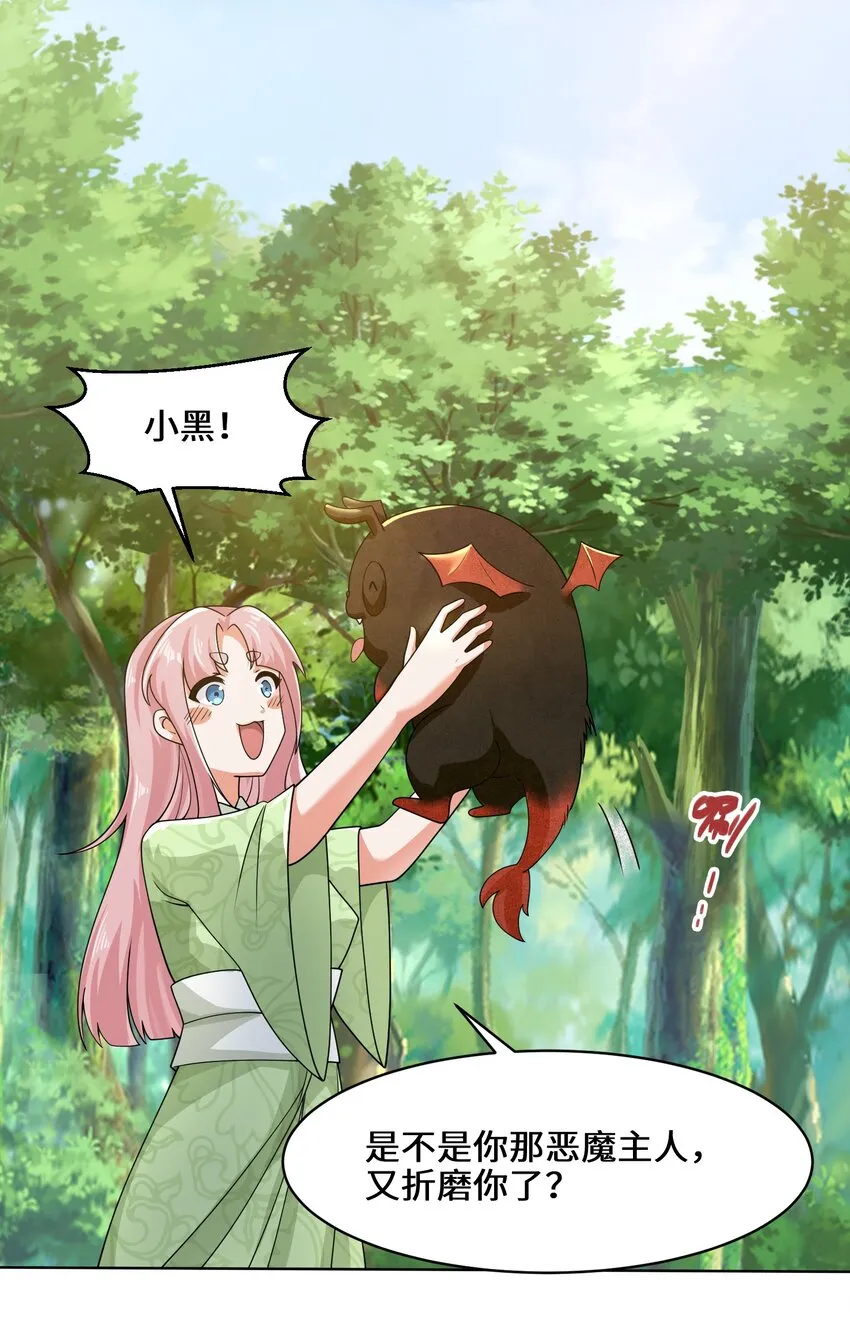 57-核心区考核 第4页