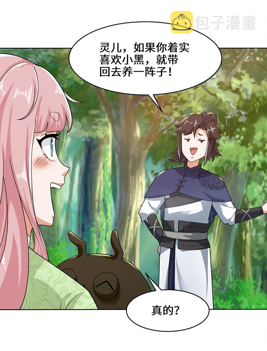 57-核心区考核 第5页