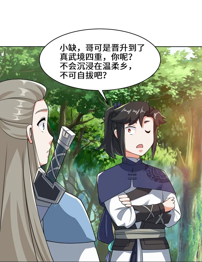 57-核心区考核 第8页