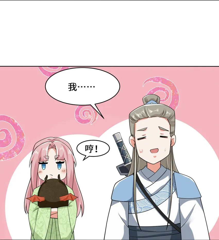57-核心区考核 第9页