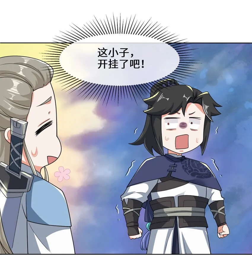 57-核心区考核 第11页