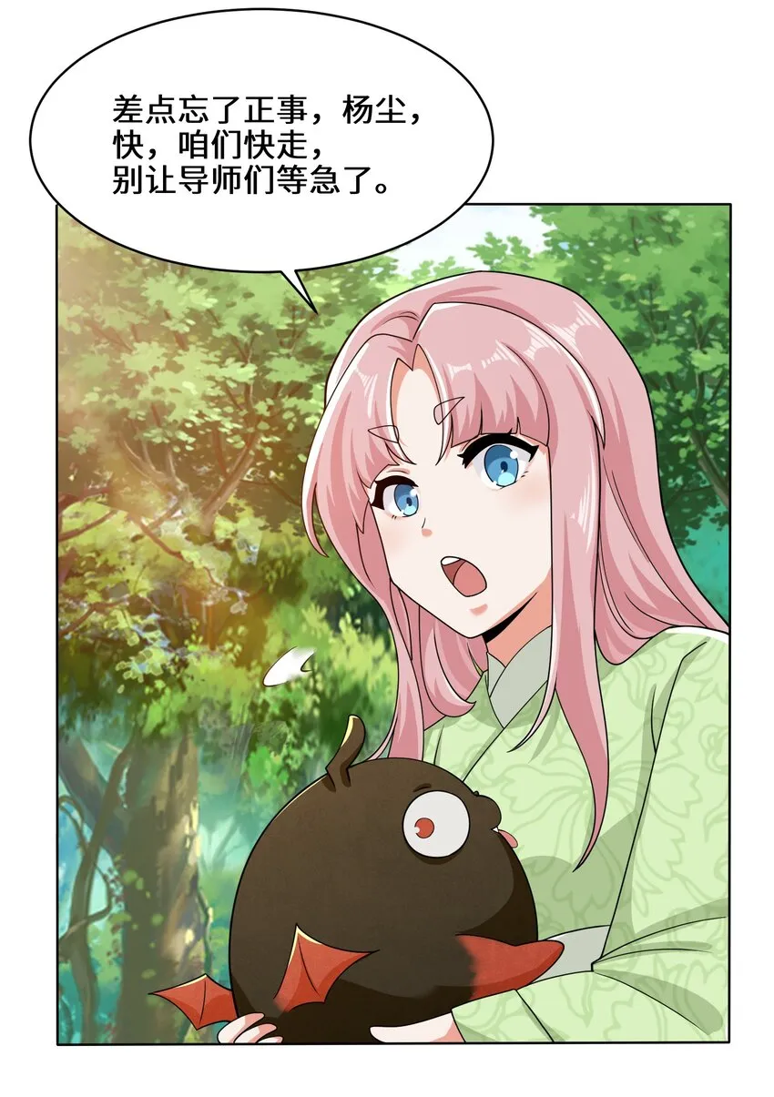 57-核心区考核 第12页