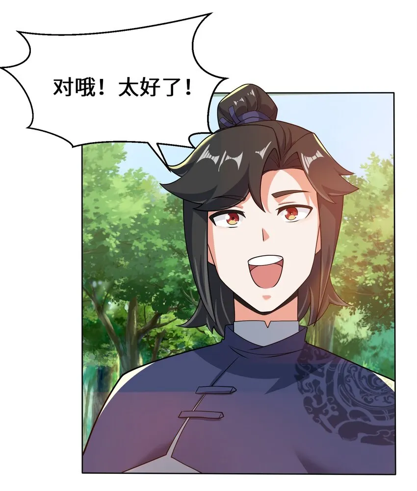 57-核心区考核 第15页