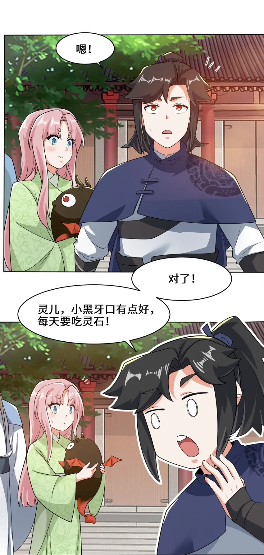 57-核心区考核 第18页