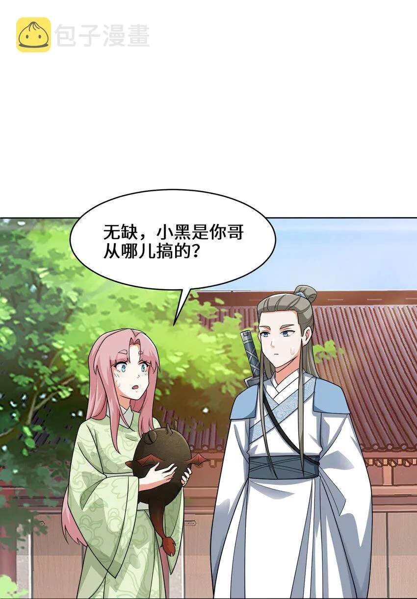 57-核心区考核 第28页